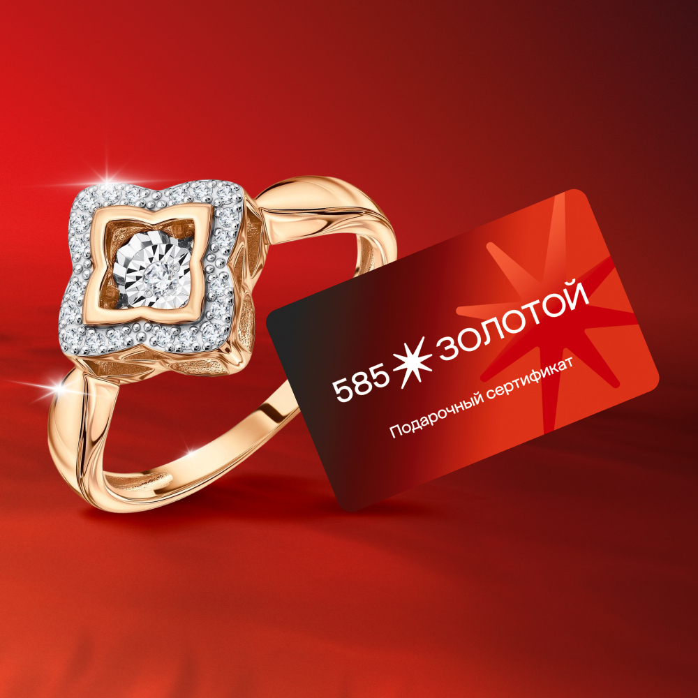 Кешбэк за покупку подарочного сертификата!