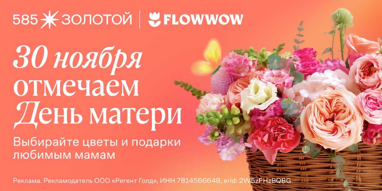 -1 000₽ на первый заказ от 3 000₽!